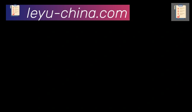 乐鱼体育官网合作伙伴