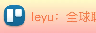 leyu：全球职业竞技赛事资讯与实时数据交互门户 Logo
