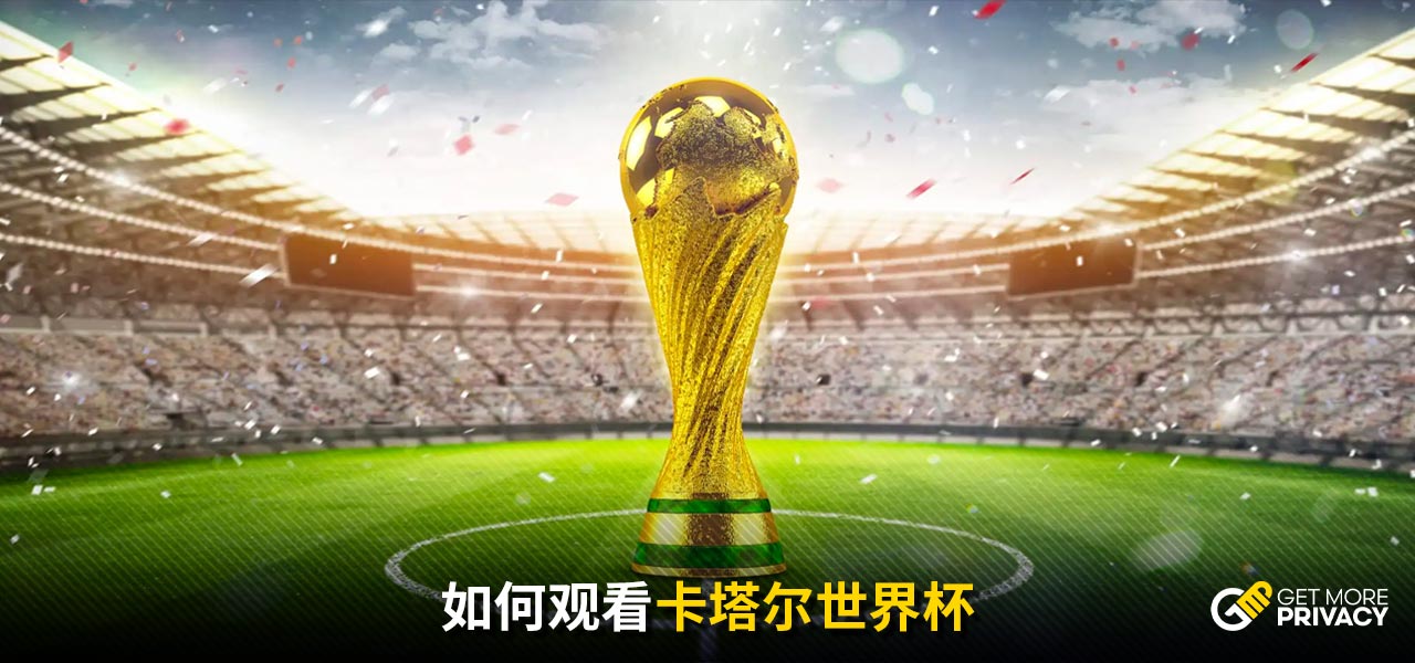 特的技术和